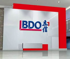 立信会计师事务所欢迎审计精英加入
