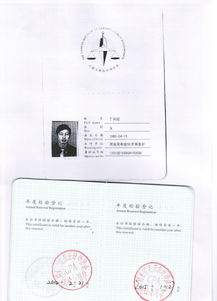 邢台同和会计师事务所