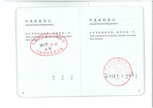 中兴财光华会计师事务所 特殊普通合伙 保定大雁分所