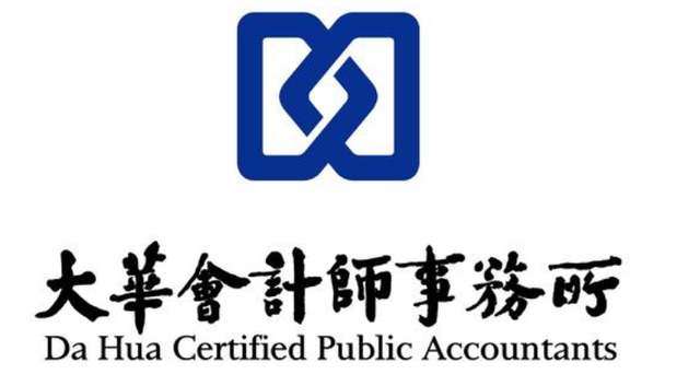 内资八大事务所校招面试全解析