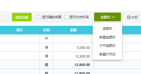 陕西财务软件有哪些