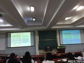 广西桂林恒信会计师事务所所长符文凤高级会计师来我院讲学 2018 04 28