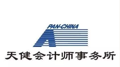 中国本土八大会计师事务所,哪一所能比肩国际四大