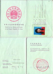 保定博友会计师事务所有限责任公司