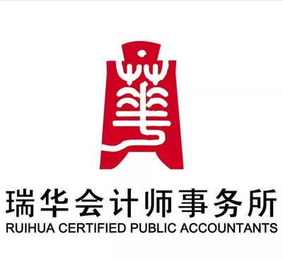 武汉十大催收公司排名(盘点武汉六大知名会计事务所)