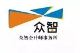 河南众智联合会计师事务所 普通合伙