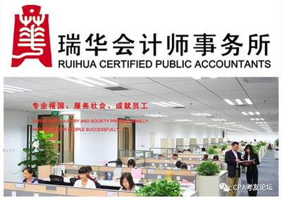 中国十大会计师事务所排行榜_教育_网