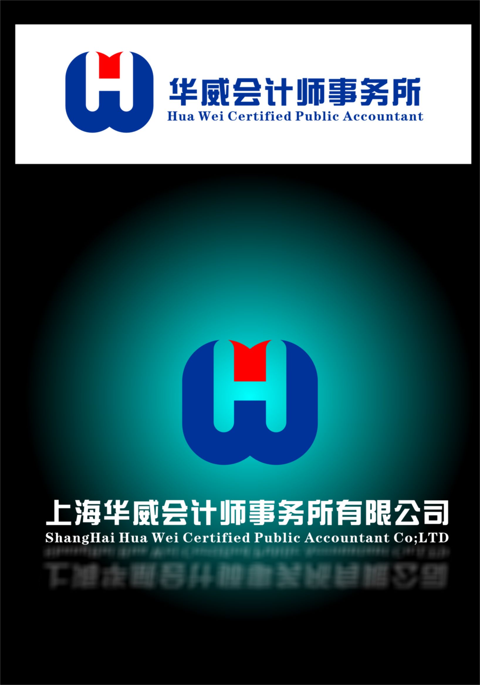 华彤联合会计师事务所logo及相关设计_260元_k68.