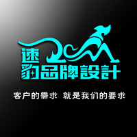 【会计师事务所logo公司|会计师事务所logo