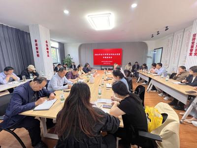 市财政效能中心召开2024年会计师事务所执业质量专题座谈会