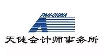 中国十大会计师事务所最新排名出炉!在“十大”工作能带给我们什么?