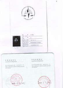 邢台同和会计师事务所