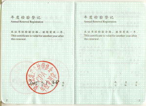 河北圣诺会计师事务所有限责任公司