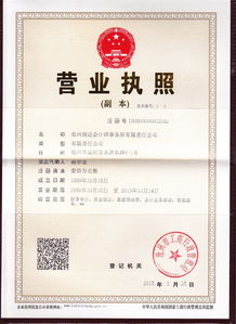 沧州欣达会计师事务所有限责任公司