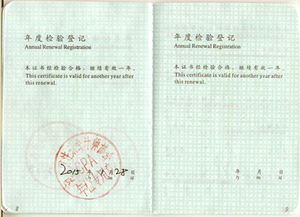 河北圣诺会计师事务所有限责任公司
