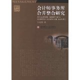 2014上海会计师事务所排行上海誉胜注册公司【全国免费电话:13122165205】2015年1月18日5时51分44秒 - 所有类别 - 亚马逊