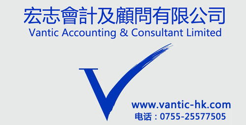宏志班利会计师事务所 专业全球商标注册,为您把关,宏志班利会计师事务所 专业全球商标注册,为您把关生产厂家,宏志班利会计师事务所 专业全球商标注册,为您把关价格