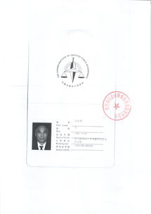 香河诚信会计师事务所有限责任公司