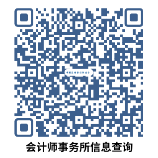 高新技术企业明白纸(2024版)