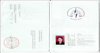 河北正源会计师事务所有限责任公司