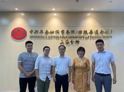 中兴华会计师事务所(特殊普通合伙)与泽稷教育人力资源发展合作举行签约仪式