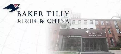 四大最新颜值首次曝光 最好看的事务所是..