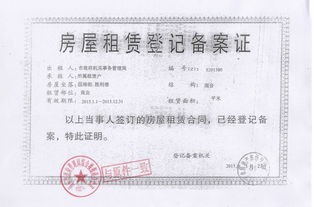 河北正源会计师事务所有限责任公司
