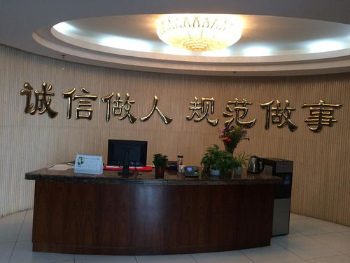 安徽华林会计师事务所 普通合伙