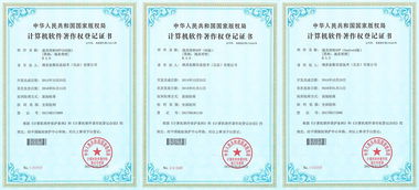 涌泉金服荣获 国家级高新技术企业证书 科技金融创新实力受国家认可