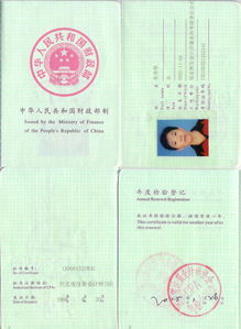 保定博友会计师事务所有限责任公司
