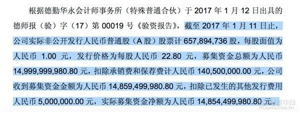 上汽集团158亿为大通建新智能工厂!