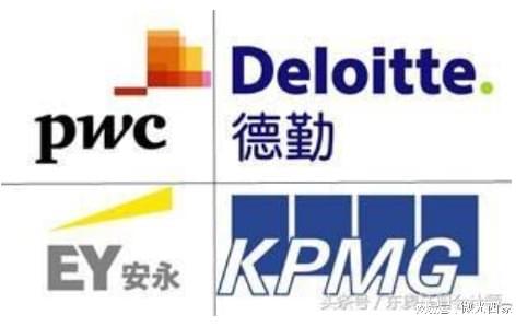 中国要求国企停用四大会计师事务所