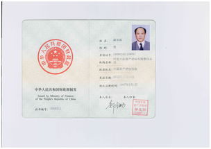 河北华威会计师事务所有限责任公司
