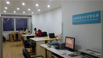 长春专业执照办理公司 长春工商注册 长春嘉慧会计师事务所 长春代办验资 长