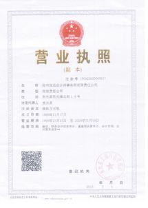 沧州发达会计师事务所有限责任公司