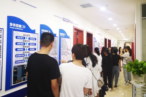 中兴财光华会计师事务所安徽分所 开展 我为行业添光彩 活动