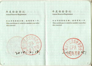河北圣诺会计师事务所有限责任公司