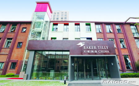 财政部发布2020年度会计师事务所和资产评估机构检查名单