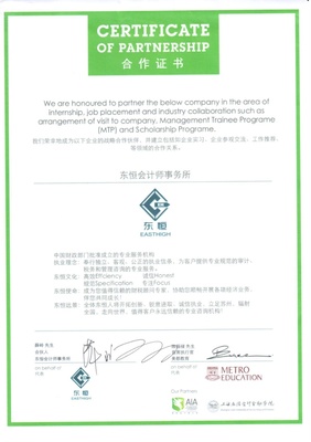 美都教育旗下CDC成功牵手苏州著名会计师事务所