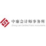 北京网隆招聘网→北京中廉会计师事务所rarr;公司主页