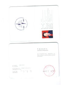 廊坊天元会计师事务所有限责任公司