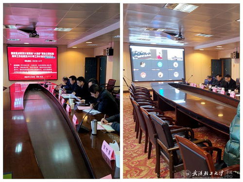 国家重点研发计划 食品安全关键技术研发 重点专项 小龙虾项目 立项实施两年工作总结及2022年工作计划交流协商会召开