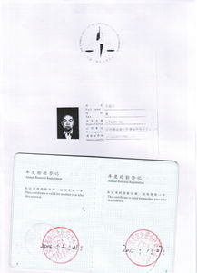 邢台同和会计师事务所