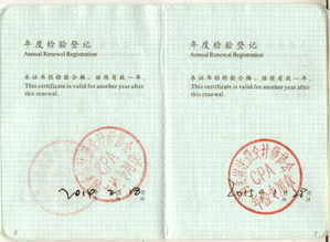 河北圣诺会计师事务所有限责任公司