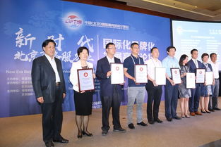 北京商务服务业自主品牌100强 首发,12家会计师事务所入选