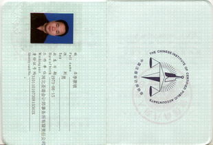 河北圣诺会计师事务所有限责任公司
