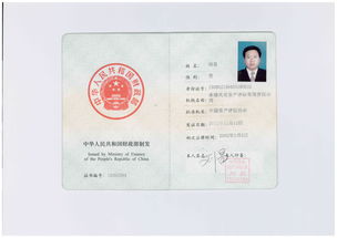 河北华威会计师事务所有限责任公司