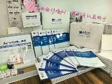 湖南百业联合会计师事务所
