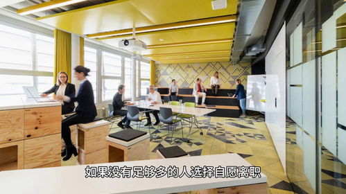 著名外国会计师事务所普华永道计划在英国裁员600名员工