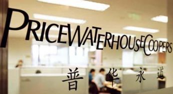 会计师事务所属于什么类型的企业